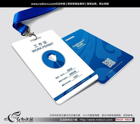 ��ɫ����ͼ������֤ CDR