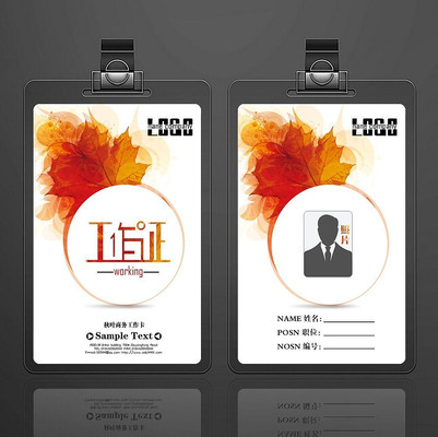 ��Ҷ������֤ PSD