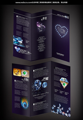 ʱ���ݻ��鱦����ҳ PSD