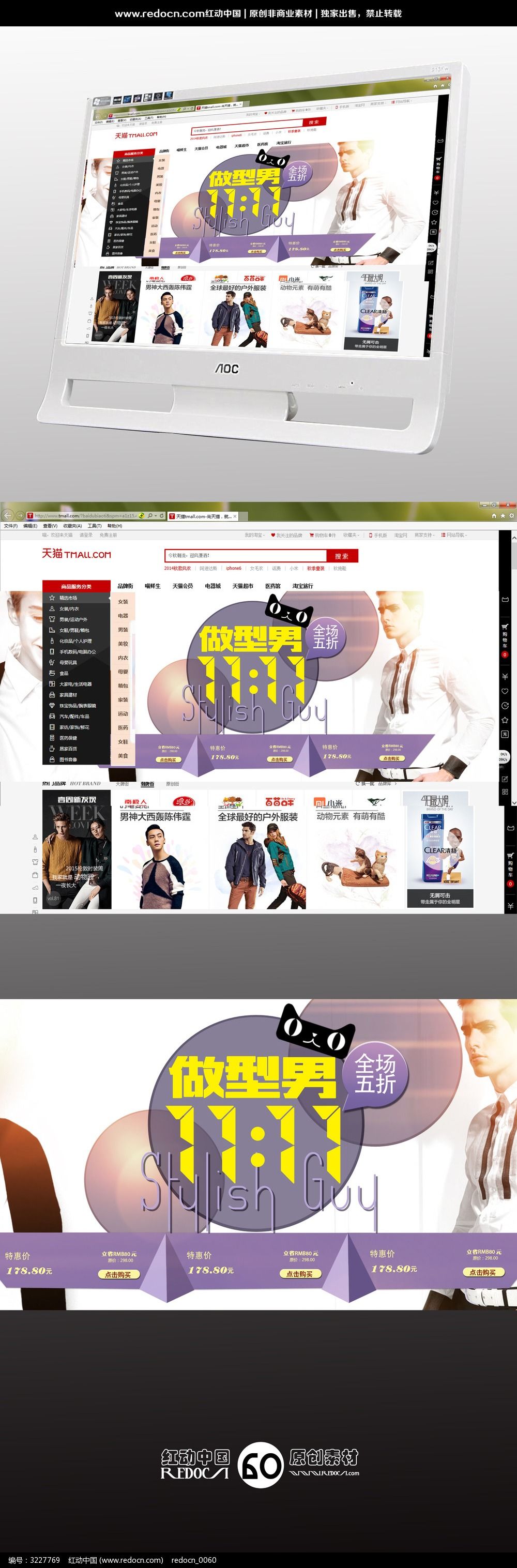 �Ա�˫11ʱ����װ��������