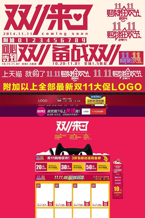 ˫ʮһŮЬ��ҳģ��