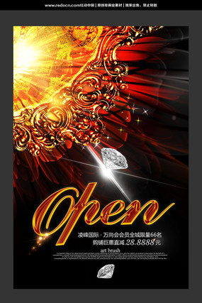 ���鱦���ز����̺��� PSD