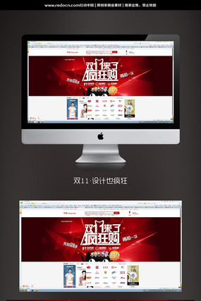 ˫11������������ PSD