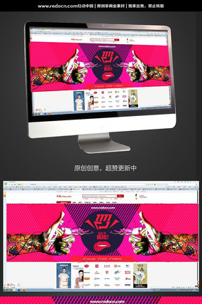 ����˫11����������� PSD