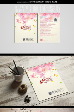 �������ʦ