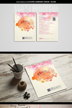 �����Ų�ī����ְ���� PSD