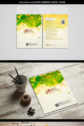 ��ѧ����ְ���� PSD