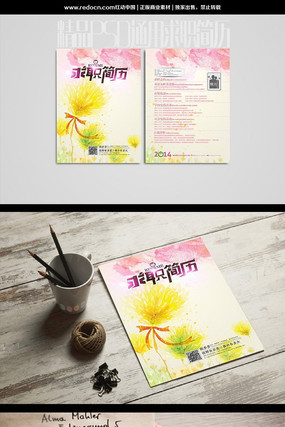 ��ʽ������ְ���� PSD