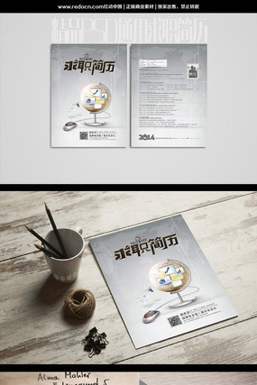 ��ɫ�Ƽ�������ְ���� PSD