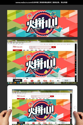 ��ƴ˫ʮһ�����ز� PSD