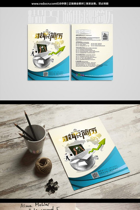 ��ɫ������ְ���� PSD