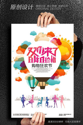 ˫11��װ��������