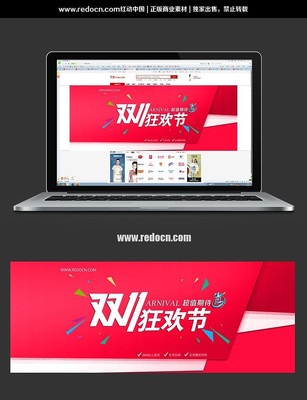 ˫ʮһ�񻶽ڻ������� PSD