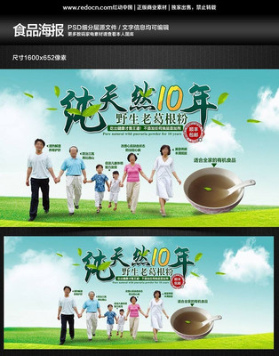 �Ա�Ұ������ۺ��� PSD