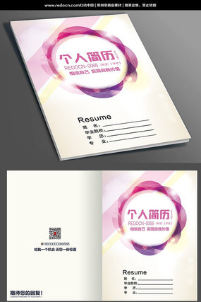 �����˼���ģ�� PSD