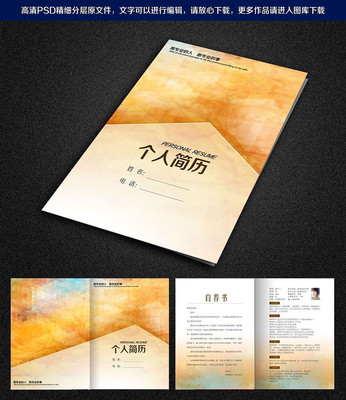 �����ְ�������ģ�� PSD