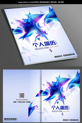 ��Լ�����Ƽ����� PSD