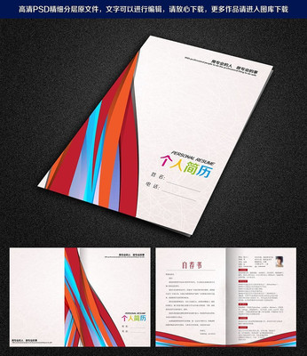 ��Լ������ְ������� PSD