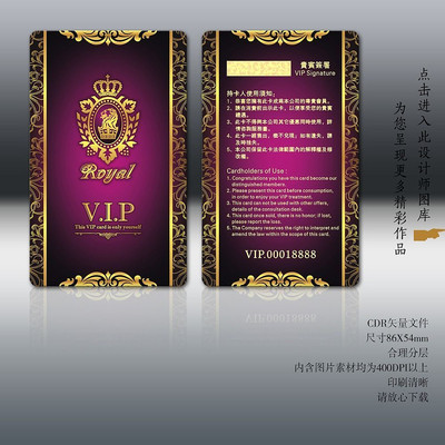 ��ɫ����VIP�� CDR