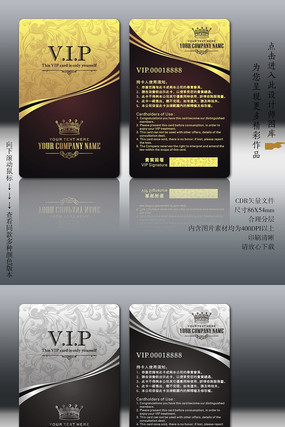 �Ƶ����VIP�� CDR