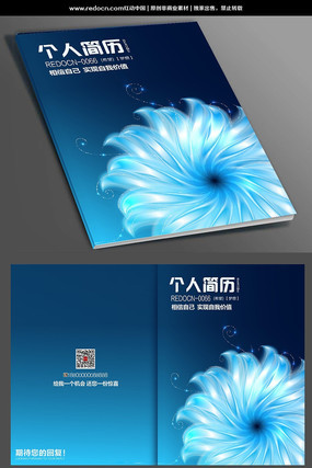 ��ɫ���������� PSD