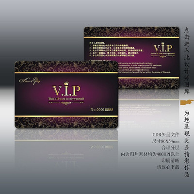 ŷʽ����VIP�� CDR