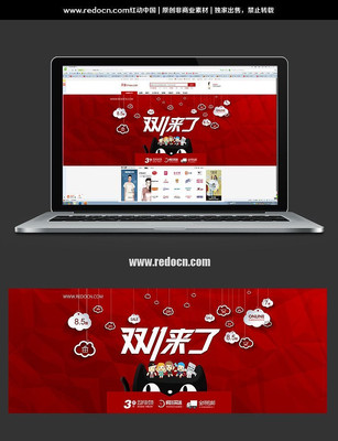 ˫ʮһ��ɫϲ���Ա����� PSD