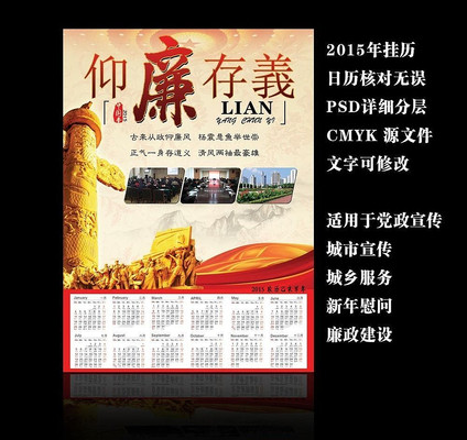 �й���2015������� PSD