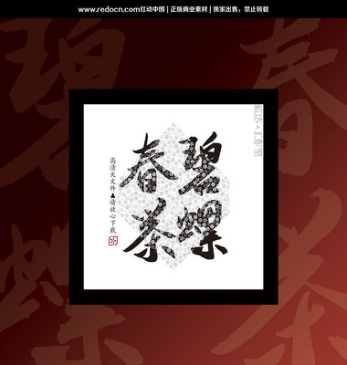 ���ݴ����鷨 PSD