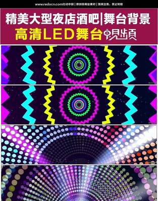 ���������ݳ�led������Ƶ mov