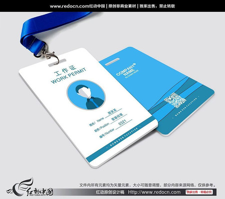 ��ɫˮ�ƹ���֤ģ�� CDR