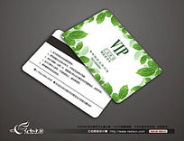 ҶͼVIP