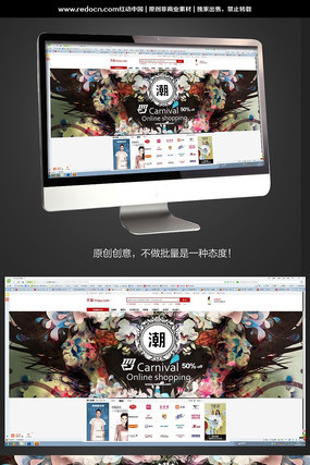 ˫ʮһ����Ůװ�Ա����� PSD