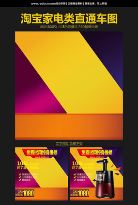 �Ա��ҵ���ֱͨ����ͼ PSD