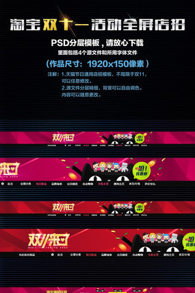 �Ա���è˫11ͨ��ȫ������ PSD