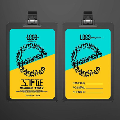 ����Ƽ�����֤