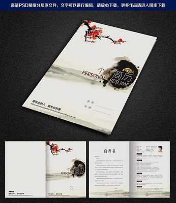 �й�����˼��� PSD