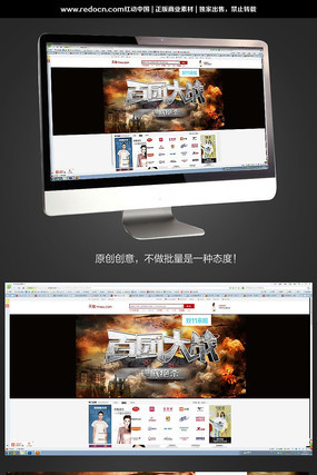 ���Ŵ�ս�Ա�˫ʮһ�������� PSD