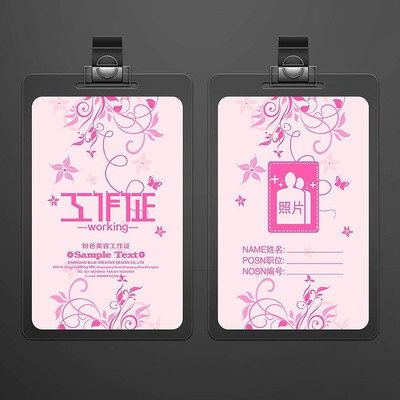 ��ɫ����ͨ�ù���֤ģ��