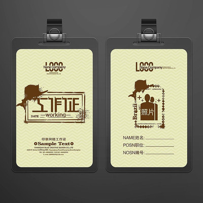 ��Լʵ��ͨ�ù���֤ģ��