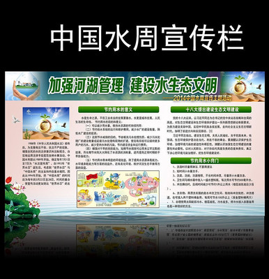 ��Լ��ˮ��������չ�� PSD