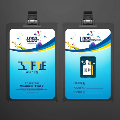 ��ɫ��Լͨ�ù���֤ģ��