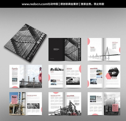 ��ҵ�������� PSD