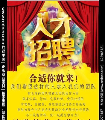 ��ҵ�˲���Ƹ���� PSD