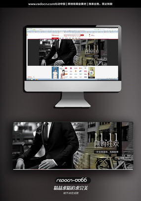 ˫ʮһ��װ�Ա���ҳ���� PSD