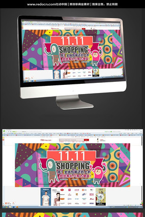 ˫ʮһ�����Ա��������� PSD