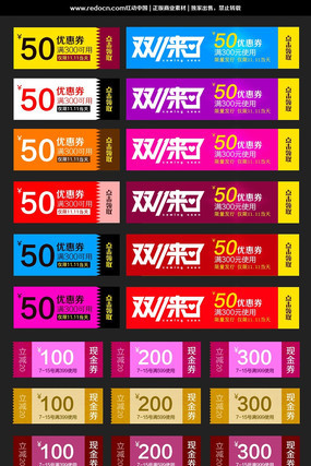 Աè˫11ŻȯPSDģ PSD