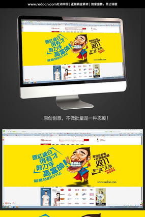 ˫ʮһ�Ա�ȫ�������ز� PSD