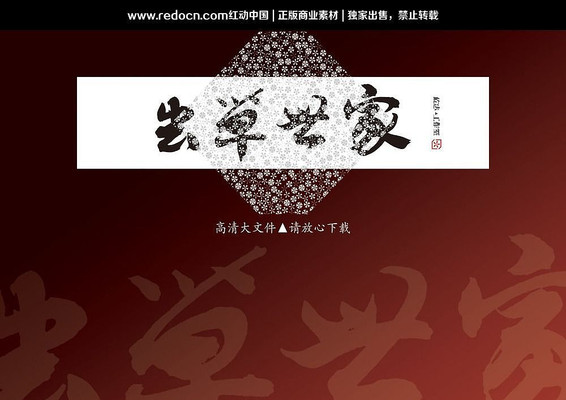 ������������鷨2 PSD