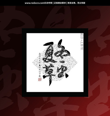 �����Ĳ� �鷨��2 PSD